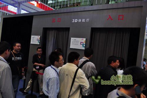TCL 3D電視閃亮CEF，3D電視在2010真的&ldquo;火&rdquo;了