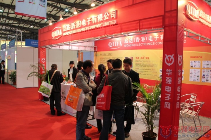 啟達(dá)電子(香港)有限公司