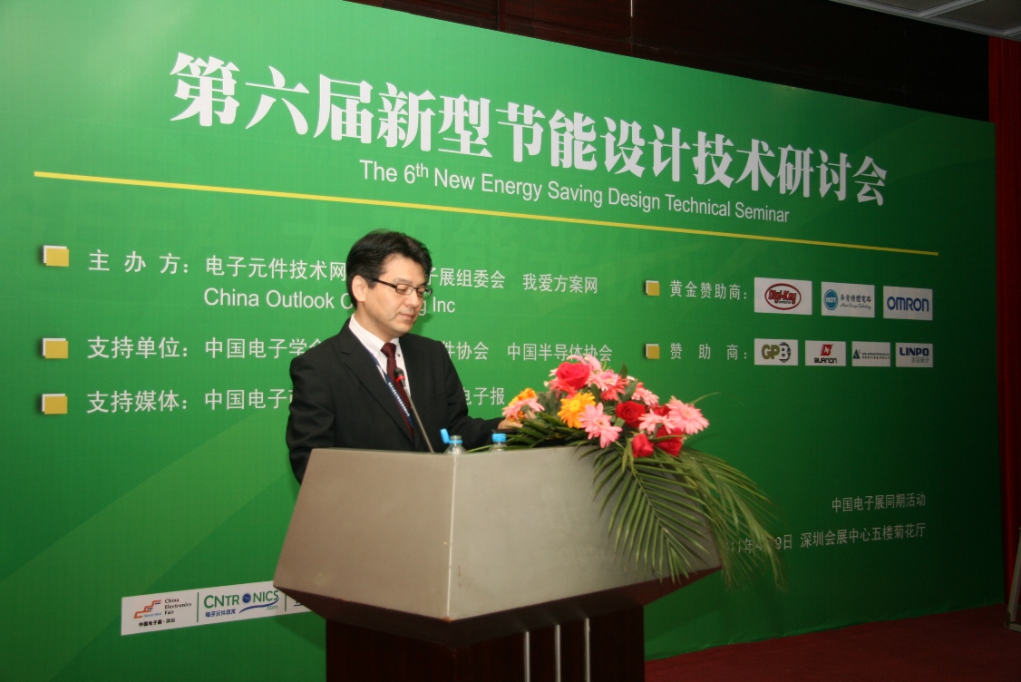 歐姆龍電子部品(香港)有限公司連接器工程中心總工程師及總經(jīng)理高盛 惠講解連接器技術(shù)