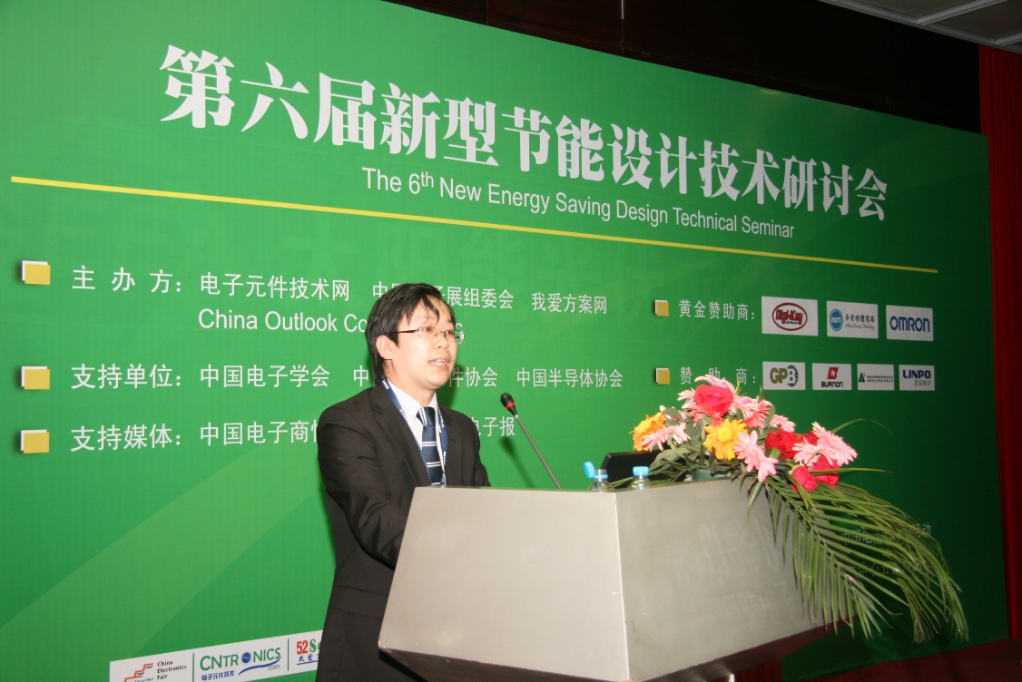 歐姆龍電子部件貿(mào)易(上海)有限公司市場部高級(jí)工程師夏玲俊講解繼電器技術(shù)