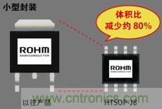 與以往產(chǎn)品相比，待機(jī)電流降低80%