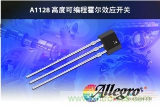 圖題：全新現(xiàn)場可編程、單極霍爾效應(yīng)開關(guān)