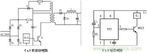 圖4:軟啟動保護(hù)電路
