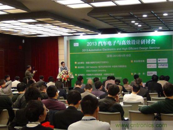 圖2：大聯(lián)大專家方案分享，現(xiàn)場觀眾聚精會神聽講