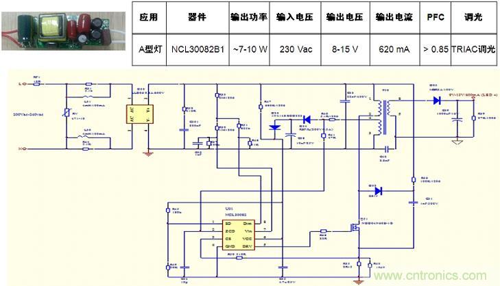 基于NCL30082B1的初級端反饋、高功率因數(shù)、TRIAC可調光A型燈LED驅動器設計