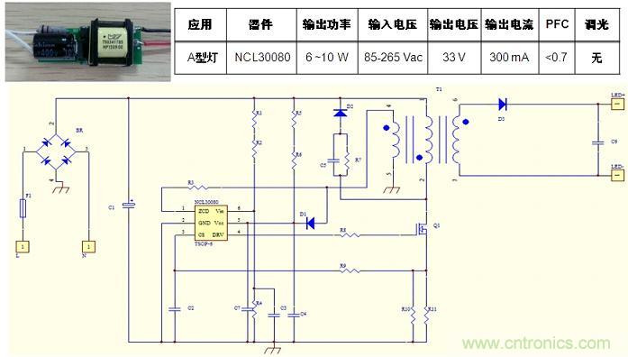 基于NCL30080的初級端反饋、反激拓撲結構A型燈LED驅動器設計
