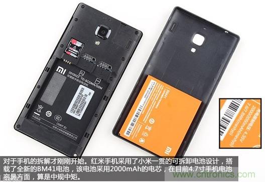 799元，看小米紅米手機內(nèi)部用什么零件？電子元件技術網(wǎng)