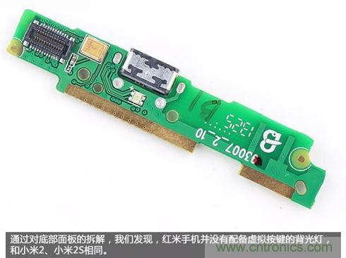 799元，看小米紅米手機內(nèi)部用什么零件？電子元件技術網(wǎng)