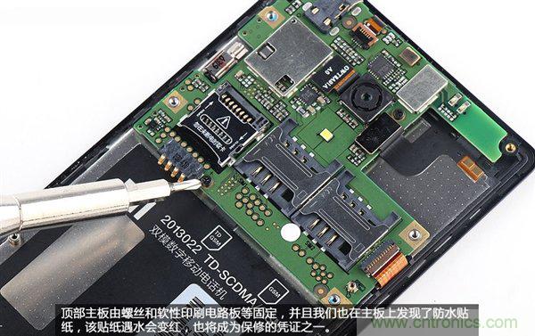 799元，看小米紅米手機內(nèi)部用什么零件？電子元件技術網(wǎng)