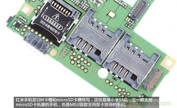 799元，看小米紅米手機內(nèi)部用什么零件？電子元件技術網(wǎng)