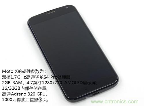 揭秘八核X8 SoC真面目，智能手機Moto X詳細拆解！