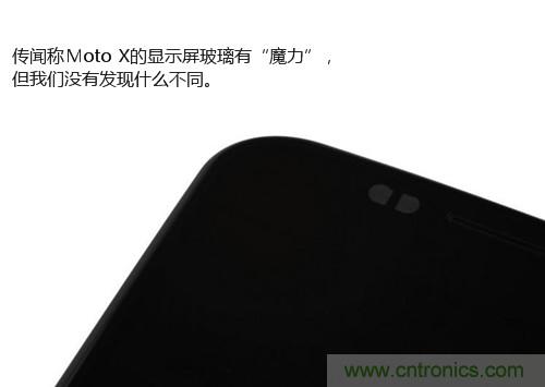 揭秘八核X8 SoC真面目，智能手機Moto X詳細拆解！
