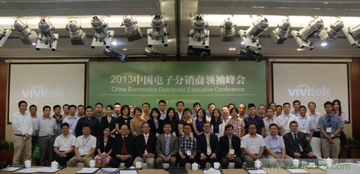 會(huì)議由中國(guó)電子分銷(xiāo)商聯(lián)盟(CEDA)秘書(shū)長(zhǎng)劉杰博士主持