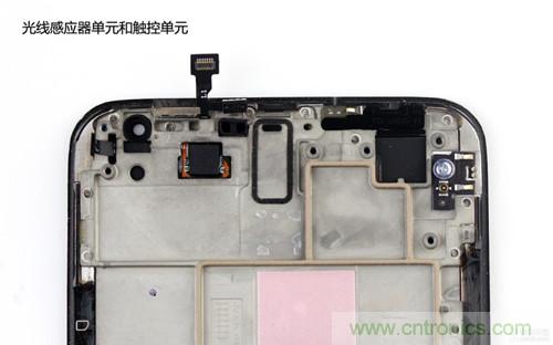 魅族MX3拆解：光線感應、觸控單元