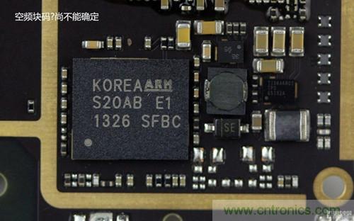 魅族MX3拆解：空頻塊碼？