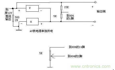 利用了1個0-20V和1個0-20A的表作顯示，表的接法