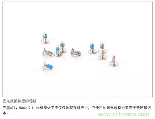 三星ATIV Book 9 Lite拆解：內(nèi)外兼修，做工優(yōu)秀