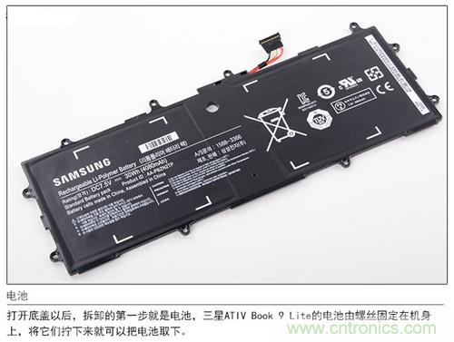 三星ATIV Book 9 Lite拆解：內(nèi)外兼修，做工優(yōu)秀
