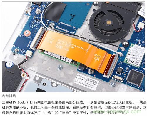 三星ATIV Book 9 Lite拆解：內(nèi)外兼修，做工優(yōu)秀