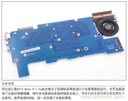 三星ATIV Book 9 Lite拆解：內(nèi)外兼修，做工優(yōu)秀
