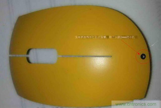 廢物利用，改裝Qi無線充電鼠標