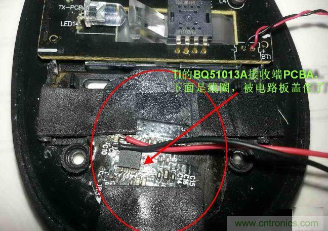 廢物利用，改裝Qi無線充電鼠標