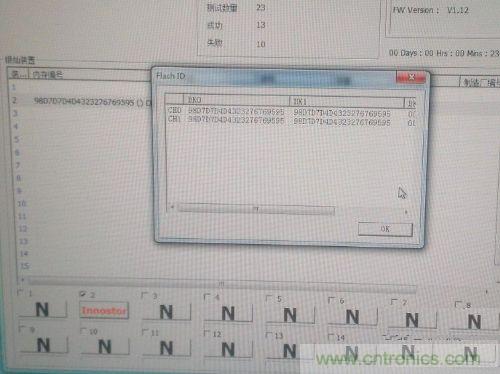 制作U盤(pán)全過(guò)程，由PCB做起