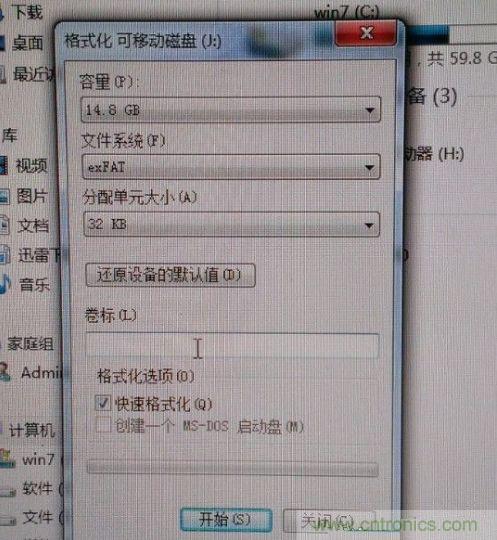 制作U盤(pán)全過(guò)程，由PCB做起