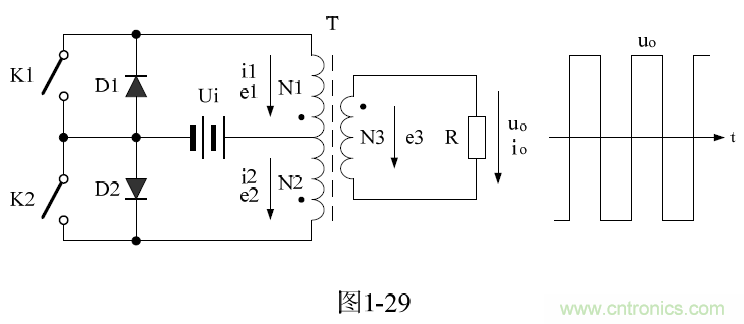 推挽式變壓器開關(guān)電源原理及參數(shù)計(jì)算&mdash;&mdash;陶顯芳老師談開關(guān)電源原理與設(shè)計(jì)