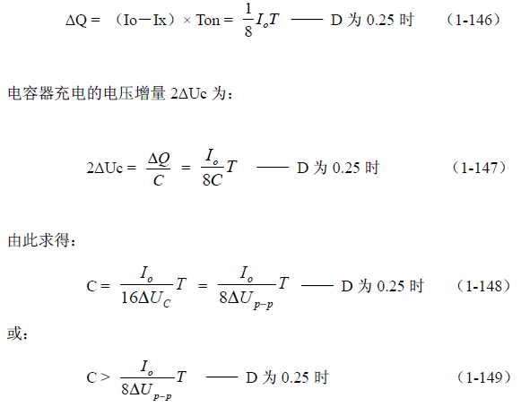 推挽式變壓器開關電源原理及參數(shù)計算——陶顯芳老師談開關電源原理與設計