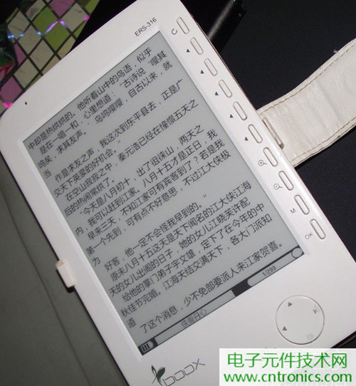 探秘電子紙！一款電紙書的電子墨水屏拆解