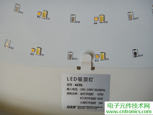 高端大氣上檔次！智能遙控調(diào)光LED吸頂燈拆解