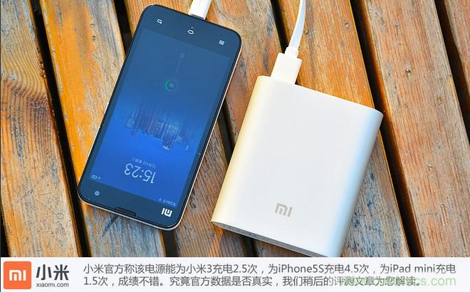 69元小米移動(dòng)電源拆解，超高性價(jià)比有什么秘密？
