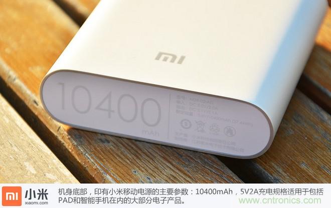 69元小米移動(dòng)電源拆解，超高性價(jià)比有什么秘密？
