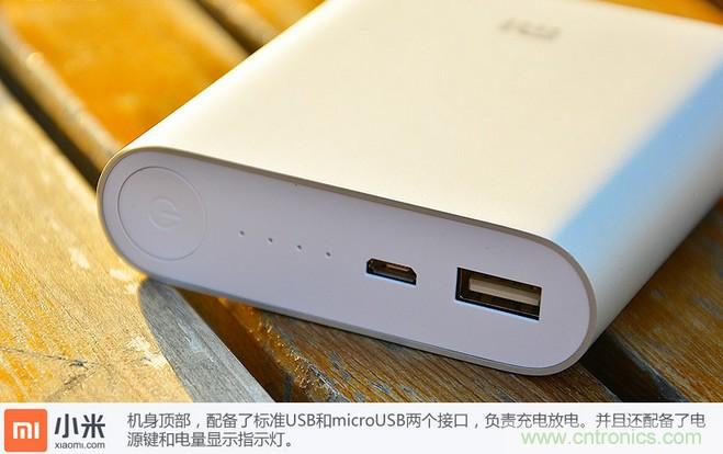69元小米移動(dòng)電源拆解，超高性價(jià)比有什么秘密？