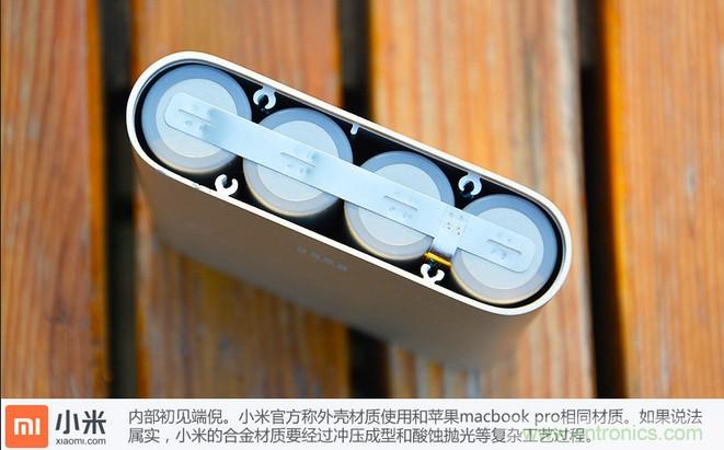 69元小米移動(dòng)電源拆解，超高性價(jià)比有什么秘密？