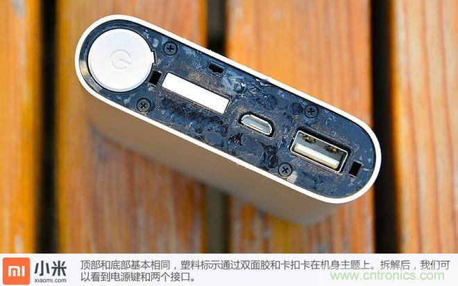 69元小米移動(dòng)電源拆解，超高性價(jià)比有什么秘密？