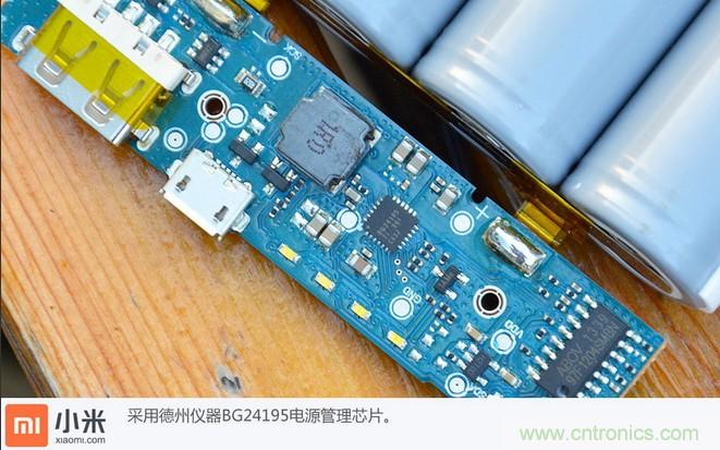 69元小米移動(dòng)電源拆解，超高性價(jià)比有什么秘密？