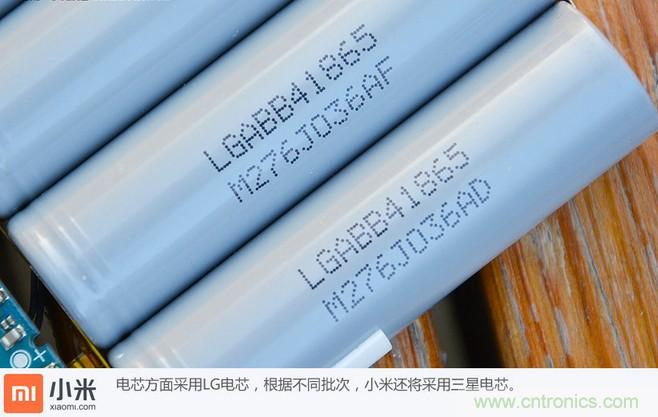 69元小米移動(dòng)電源拆解，超高性價(jià)比有什么秘密？