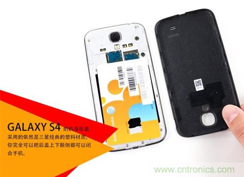 大神級S4拆機(jī)分析，小伙伴們驚呆了！