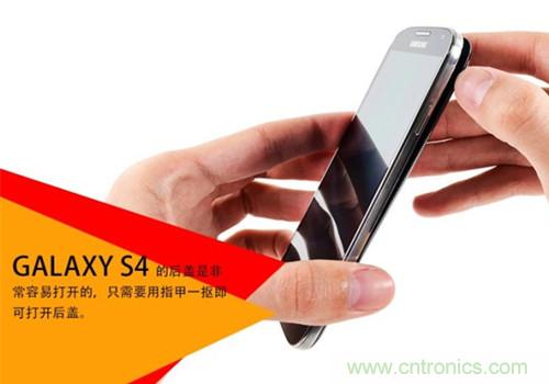 大神級S4拆機(jī)分析，小伙伴們驚呆了！