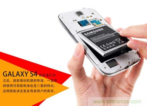 大神級S4拆機(jī)分析，小伙伴們驚呆了！