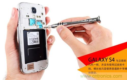 大神級S4拆機(jī)分析，小伙伴們驚呆了！