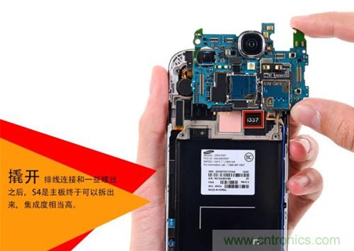 大神級S4拆機(jī)分析，小伙伴們驚呆了！