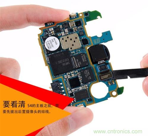 大神級S4拆機(jī)分析，小伙伴們驚呆了！