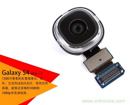 大神級S4拆機(jī)分析，小伙伴們驚呆了！