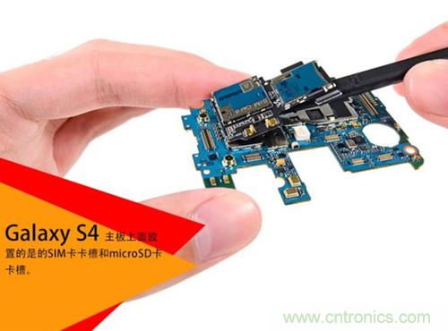 大神級S4拆機(jī)分析，小伙伴們驚呆了！