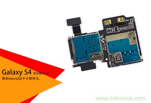 大神級S4拆機(jī)分析，小伙伴們驚呆了！