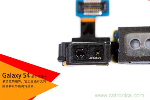 大神級S4拆機(jī)分析，小伙伴們驚呆了！