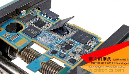 大神級S4拆機(jī)分析，小伙伴們驚呆了！